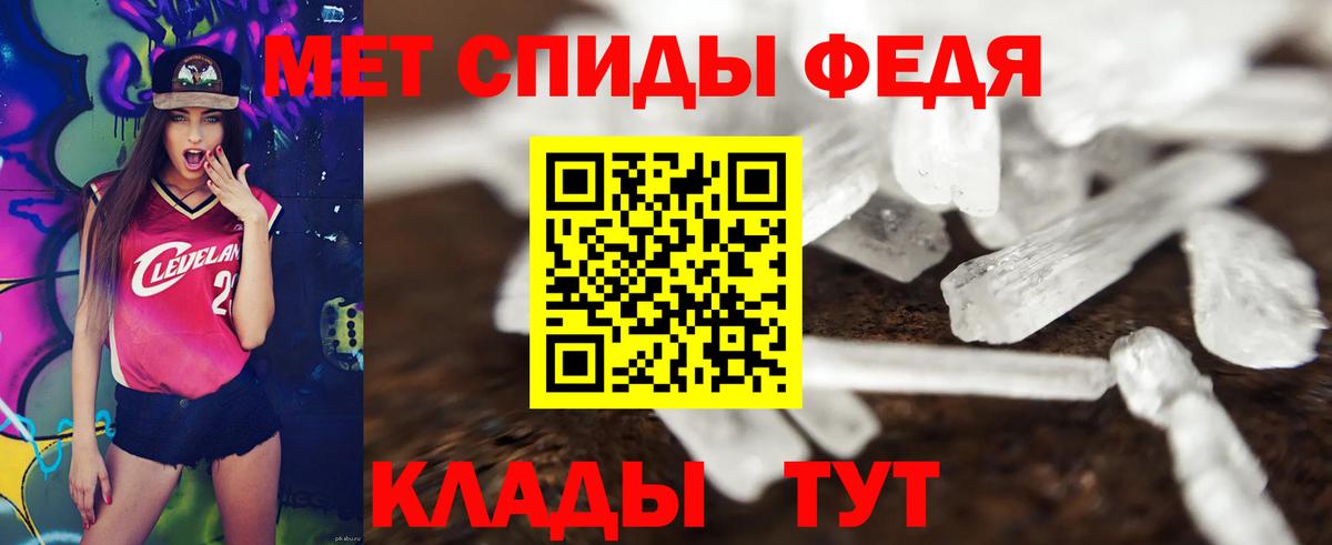 Амфетамин 97% Сорочинск