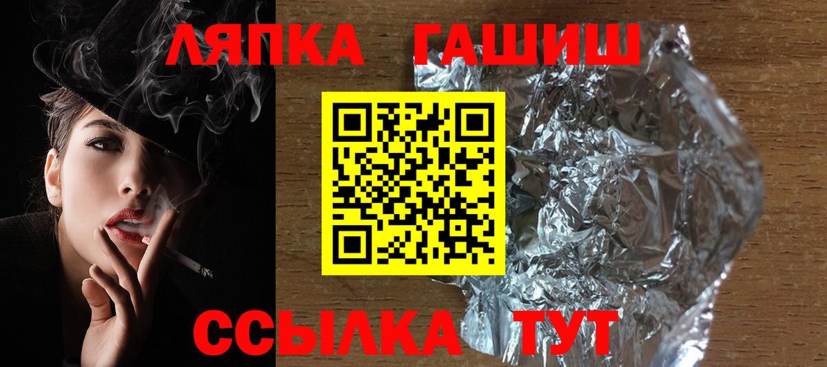 Гашиш AMNESIA HAZE Сорочинск