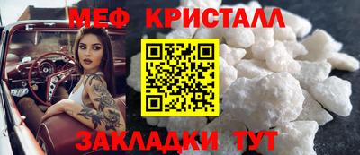 гидра Можайск