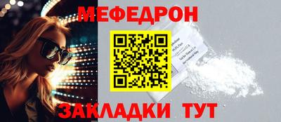 ALPHA PVP Моздок