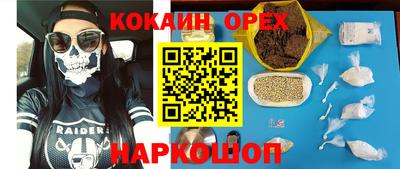 гидра Можайск