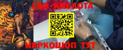 гидра Можайск