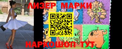 марки lsd Можга