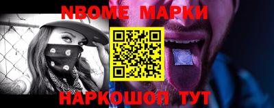 марки lsd Можга