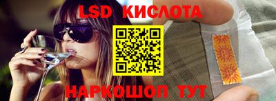 гидра Можайск