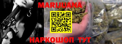 гидра Можайск