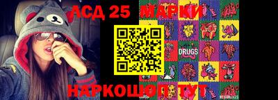 гидра Можайск
