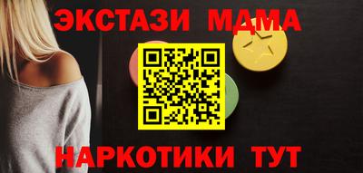 ALPHA PVP Моздок