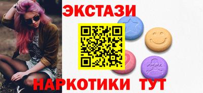марки lsd Можга