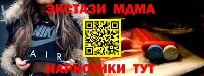 гидра Можайск