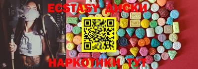 гидра Можайск