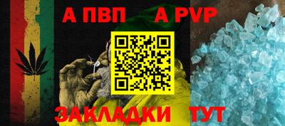 ALPHA PVP Моздок