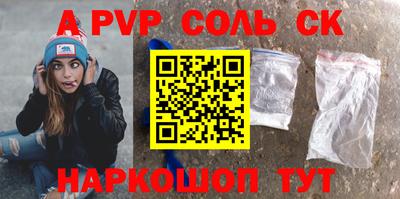 гидра Можайск