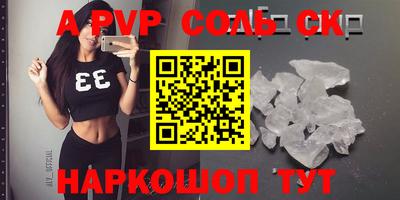 гидра Можайск