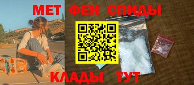 ALPHA PVP Моздок
