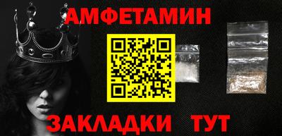 ALPHA PVP Моздок