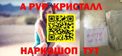 ALPHA PVP Моздок