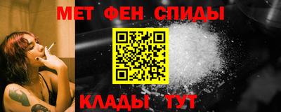 гидра Можайск