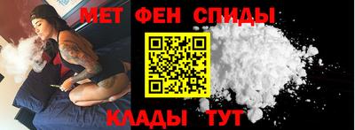 ALPHA PVP Моздок