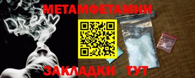 гидра Можайск