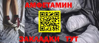 ALPHA PVP Моздок