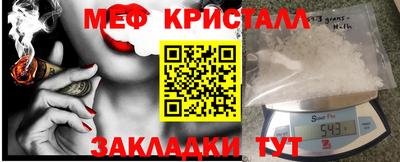 ALPHA PVP Моздок