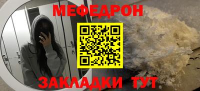 ALPHA PVP Моздок