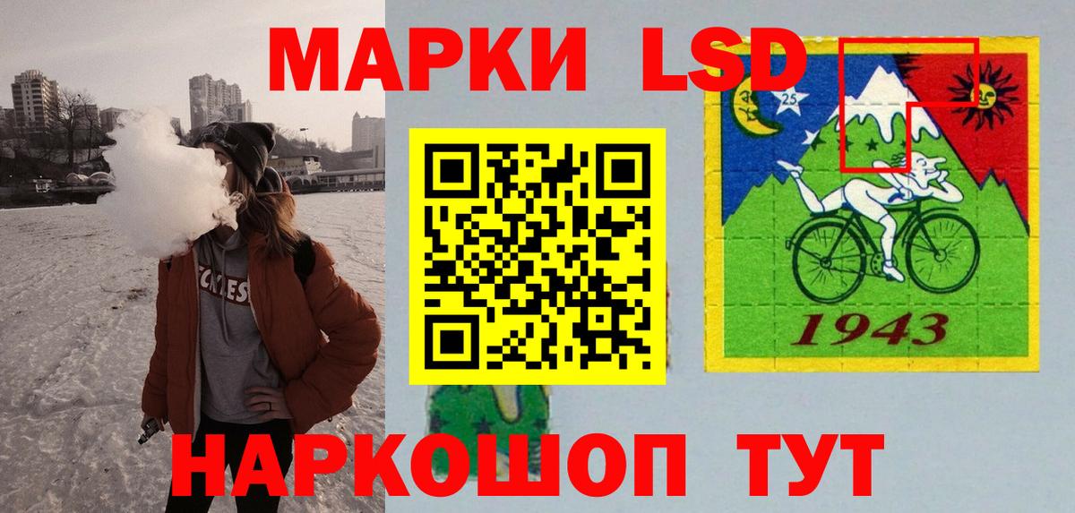 Сорочинск  ЛСД экстази ecstasy  Лсд 25 экстази  blacksprut сайт  Лсд 25 экстази кислота  Вход с VPN 