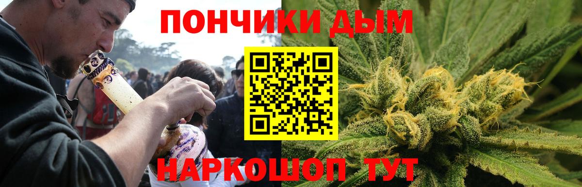 Бошки Шишки гибрид  Бошки Шишки White Widow  Бошки Шишки SATIVA & INDICA  Вход с VPN  Сорочинск 